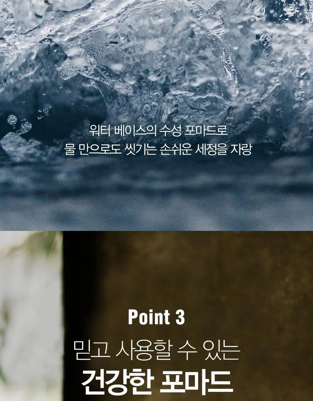 [변우석 Pick]다슈 클래식 익스트림 레드 포마드 100g 상세페이지 9